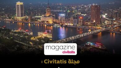 القاهرة ضمن أجمل 12 مدينة في العالم عام 2026