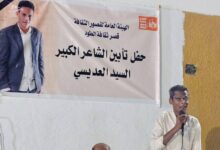 قصور الثقافة تقيم حفل تأبين للشاعر السيد العديسي في الأقصر